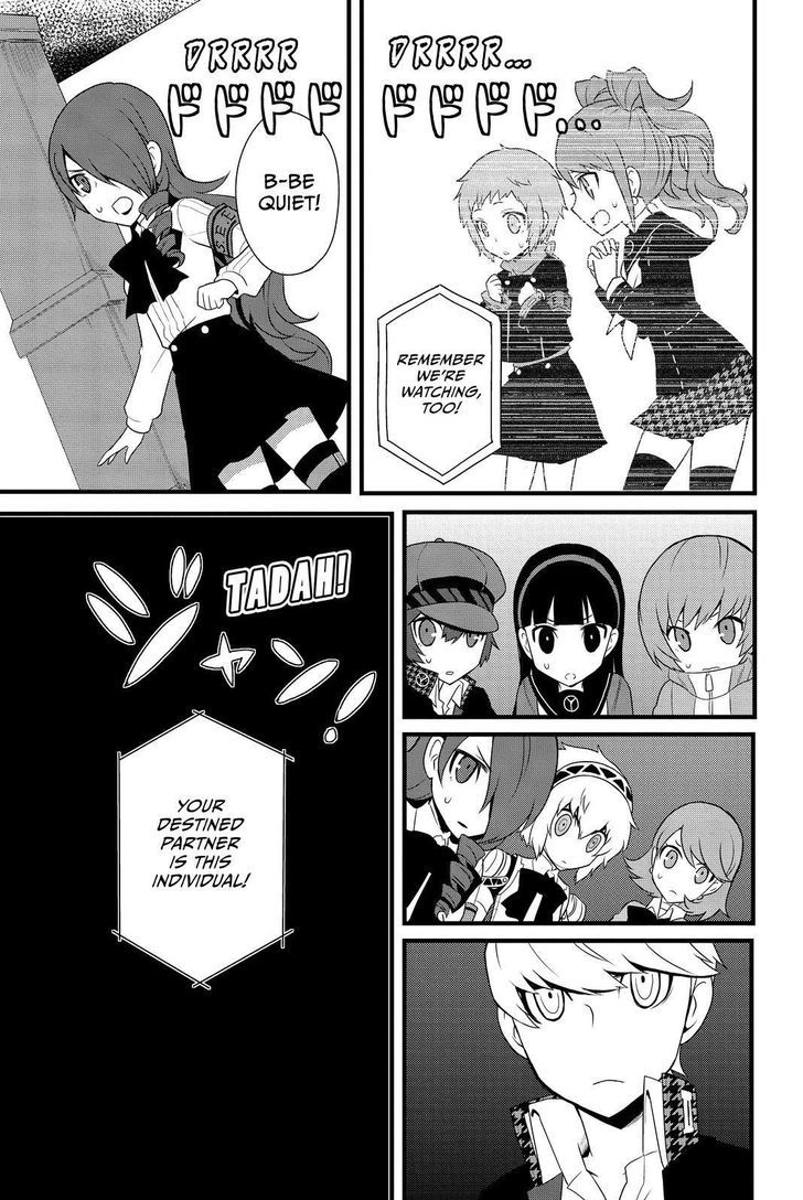 Persona Q - Shadow Of The Labyrinth - Side: P4 Chapter 12 #9