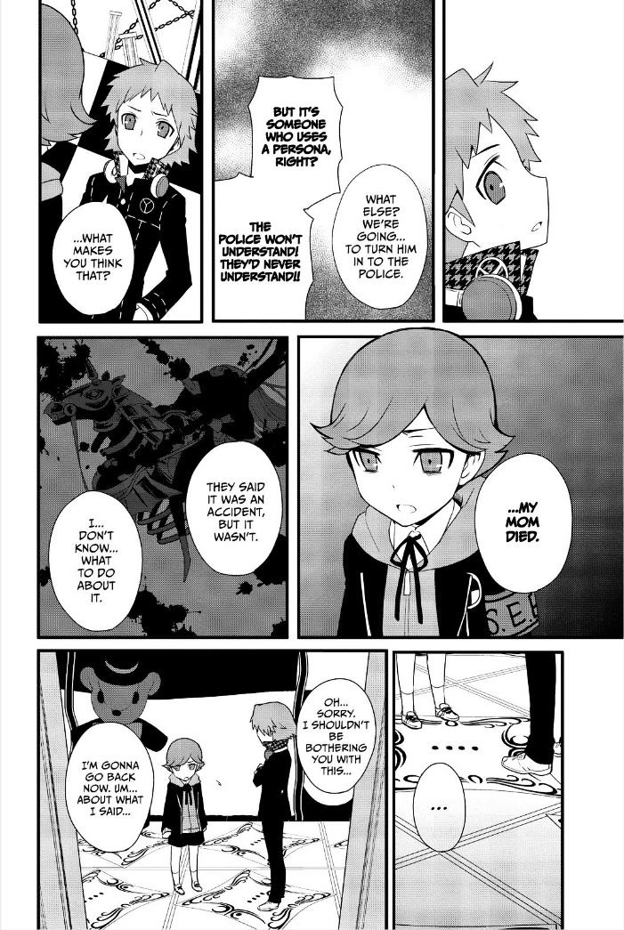 Persona Q - Shadow Of The Labyrinth - Side: P4 Chapter 9 #13