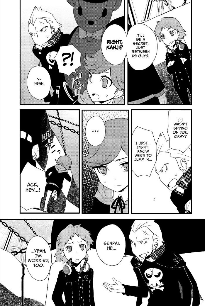 Persona Q - Shadow Of The Labyrinth - Side: P4 Chapter 9 #14