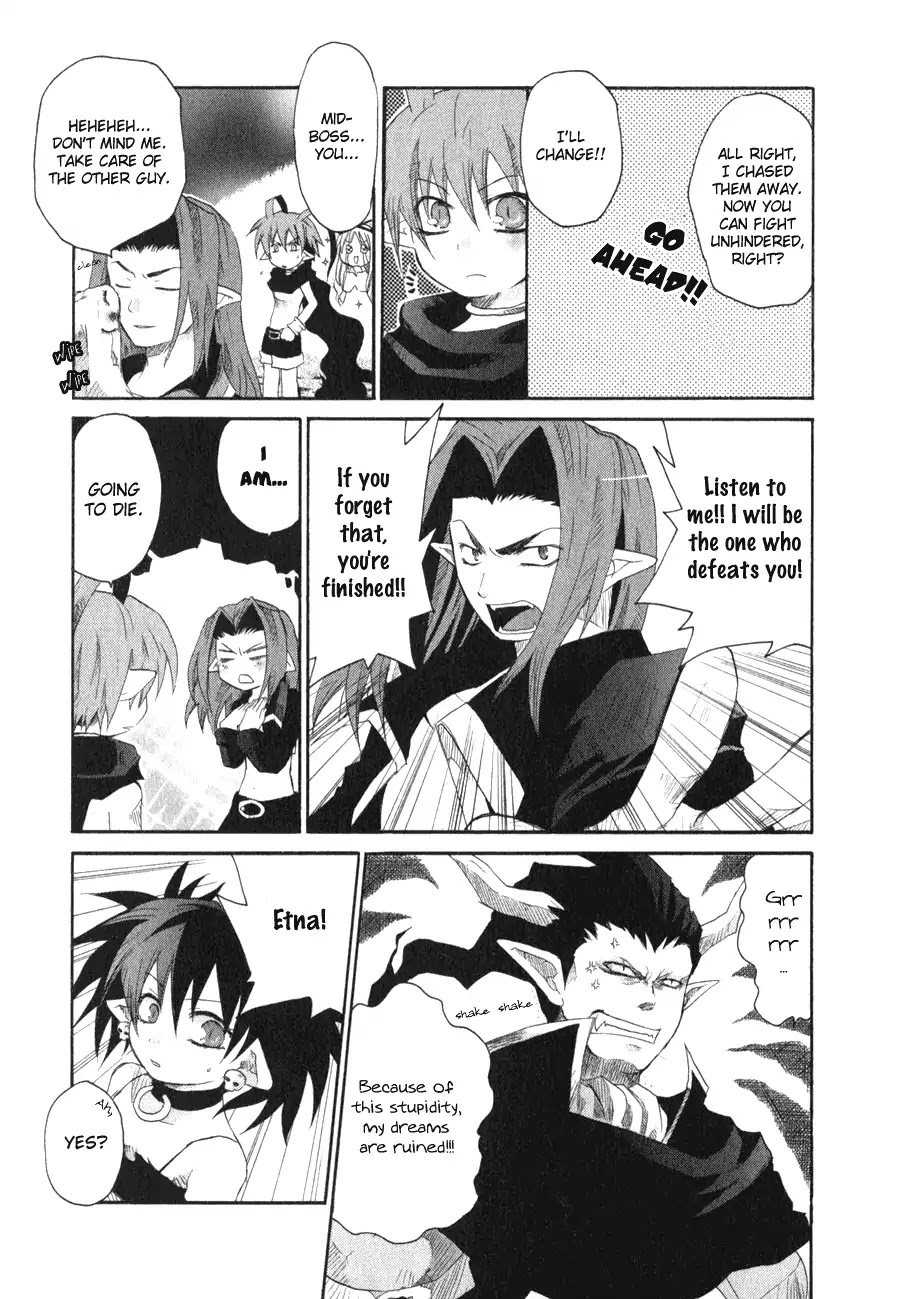 Makai Senki Disgaea Chapter 5 #11