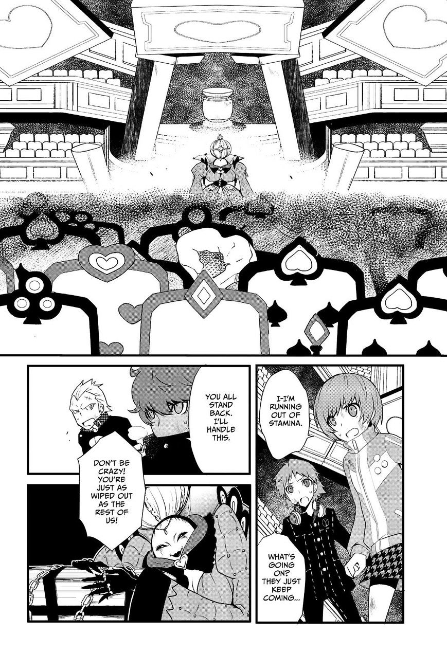 Persona Q - Shadow Of The Labyrinth - Side: P4 Chapter 6 #4
