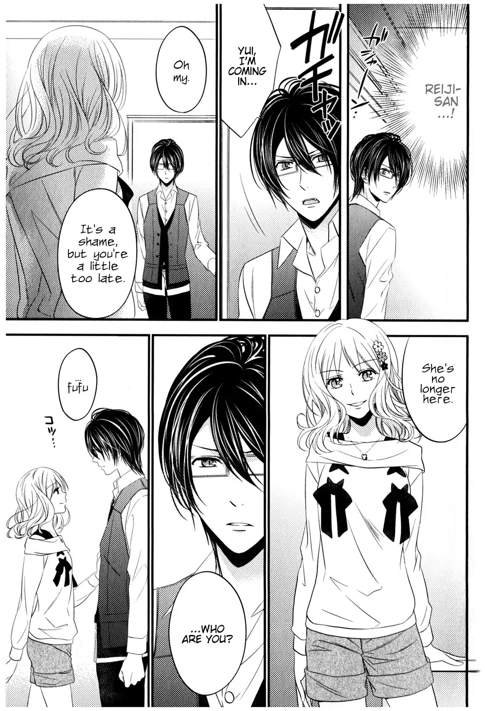 Diabolik Lovers: Sequel - Kanato, Shuu, Reiji Arc Chapter 2 #17