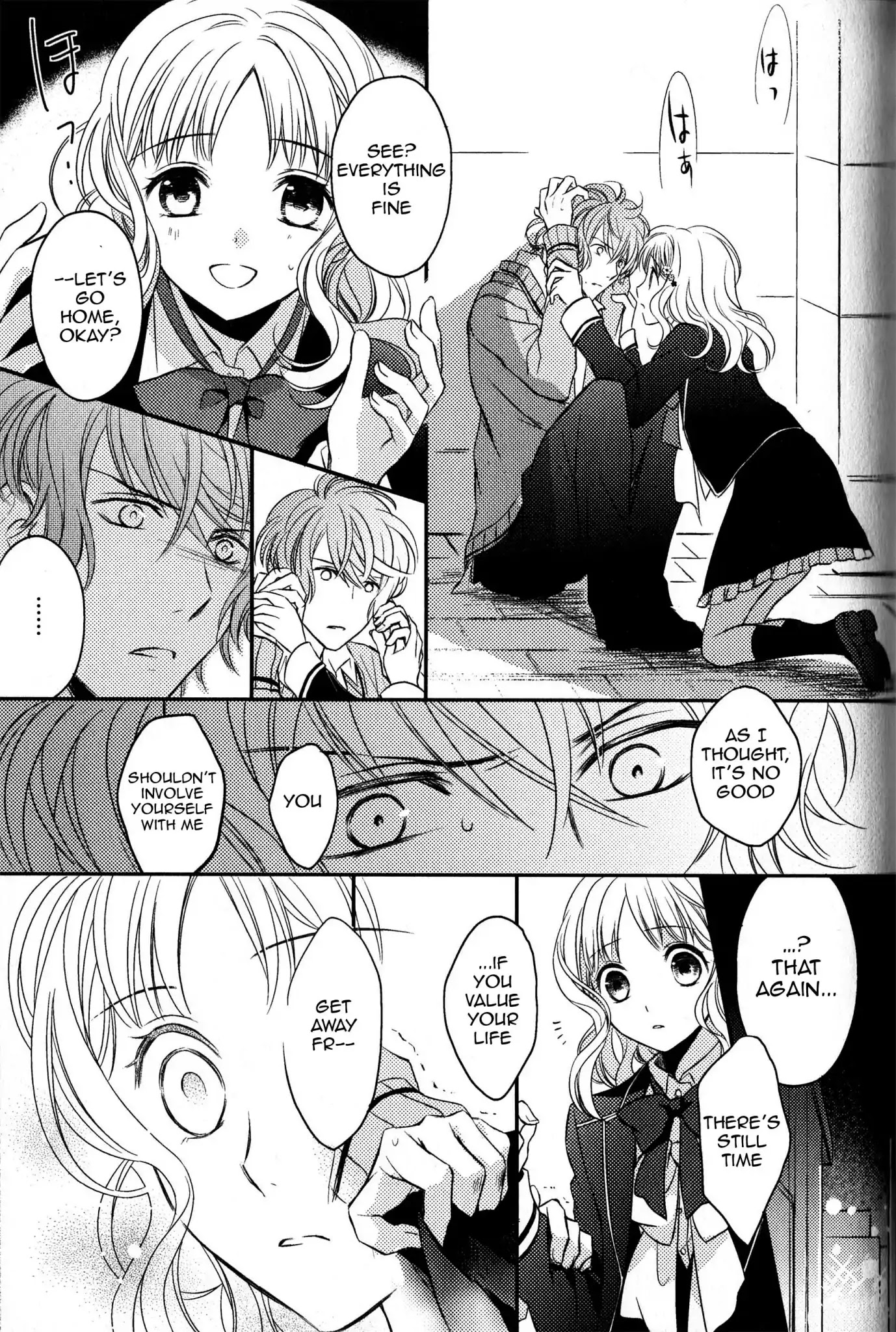 Diabolik Lovers: Sequel - Kanato, Shuu, Reiji Arc Chapter 3 #31