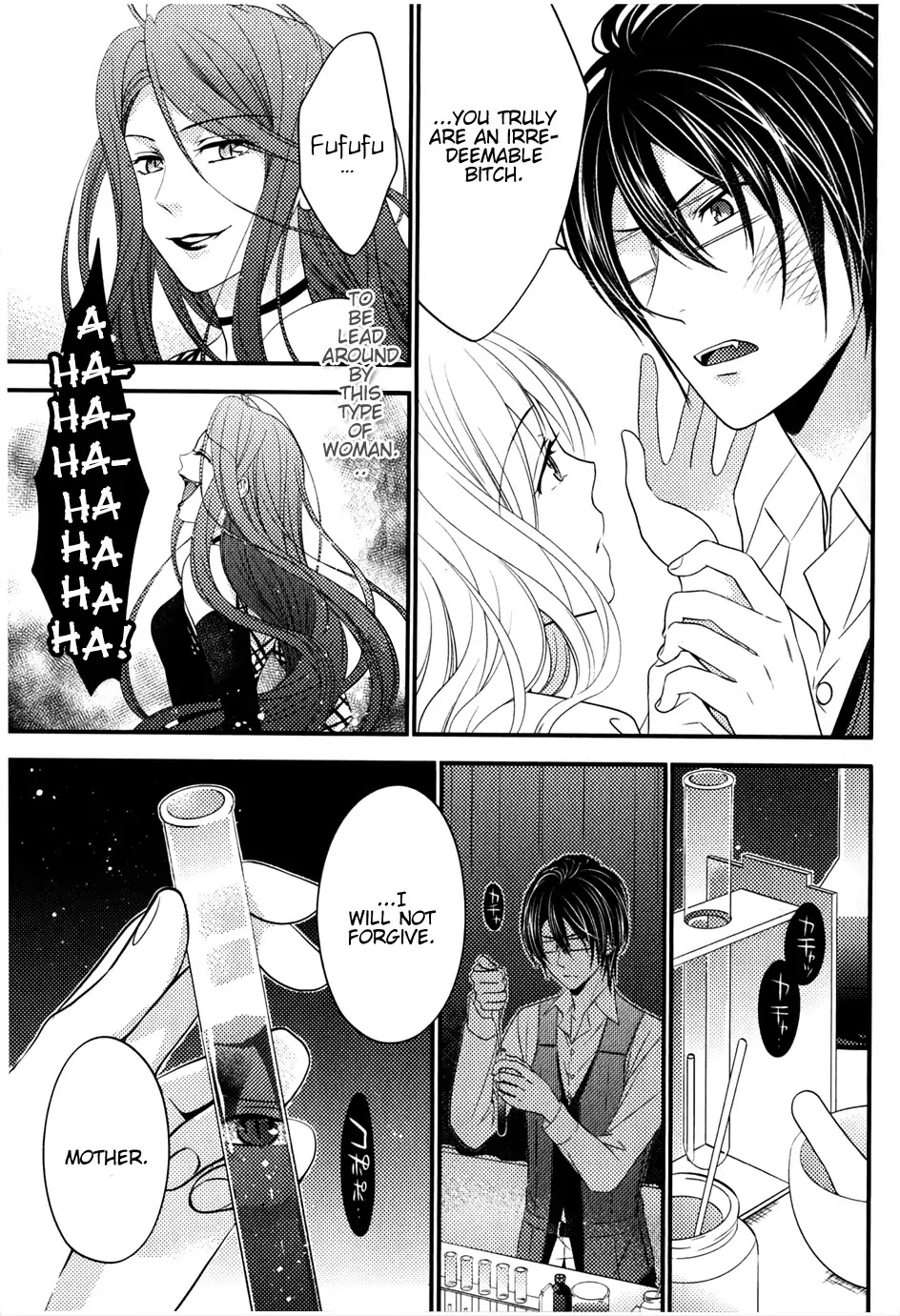 Diabolik Lovers: Sequel - Kanato, Shuu, Reiji Arc Chapter 2 #27