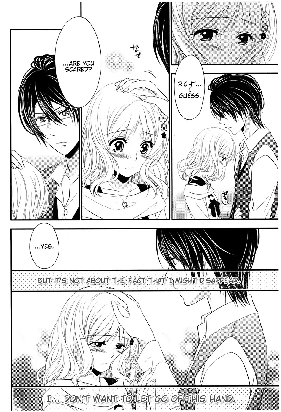 Diabolik Lovers: Sequel - Kanato, Shuu, Reiji Arc Chapter 2 #32