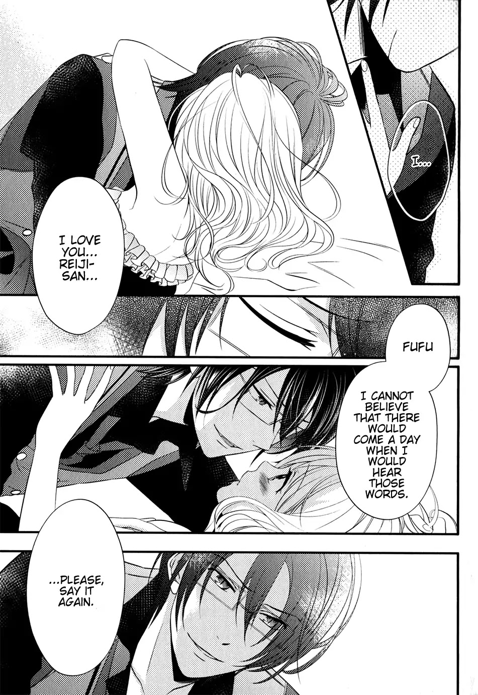 Diabolik Lovers: Sequel - Kanato, Shuu, Reiji Arc Chapter 2 #47