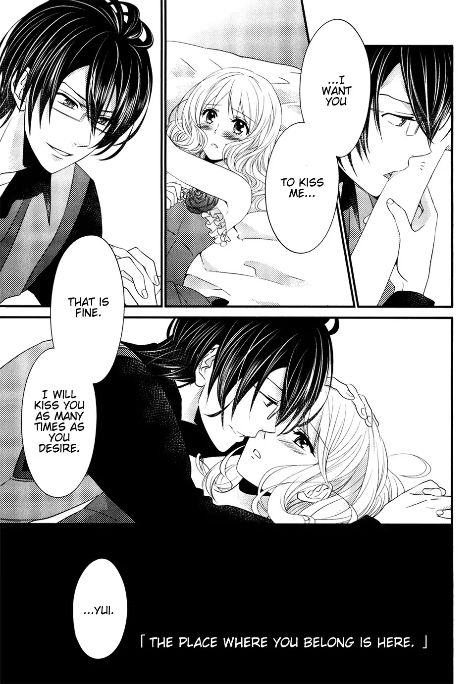 Diabolik Lovers: Sequel - Kanato, Shuu, Reiji Arc Chapter 2 #49