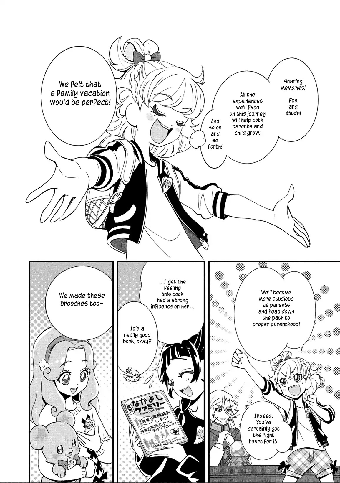 Mahou Tsukai Precure! Chapter 14 #2