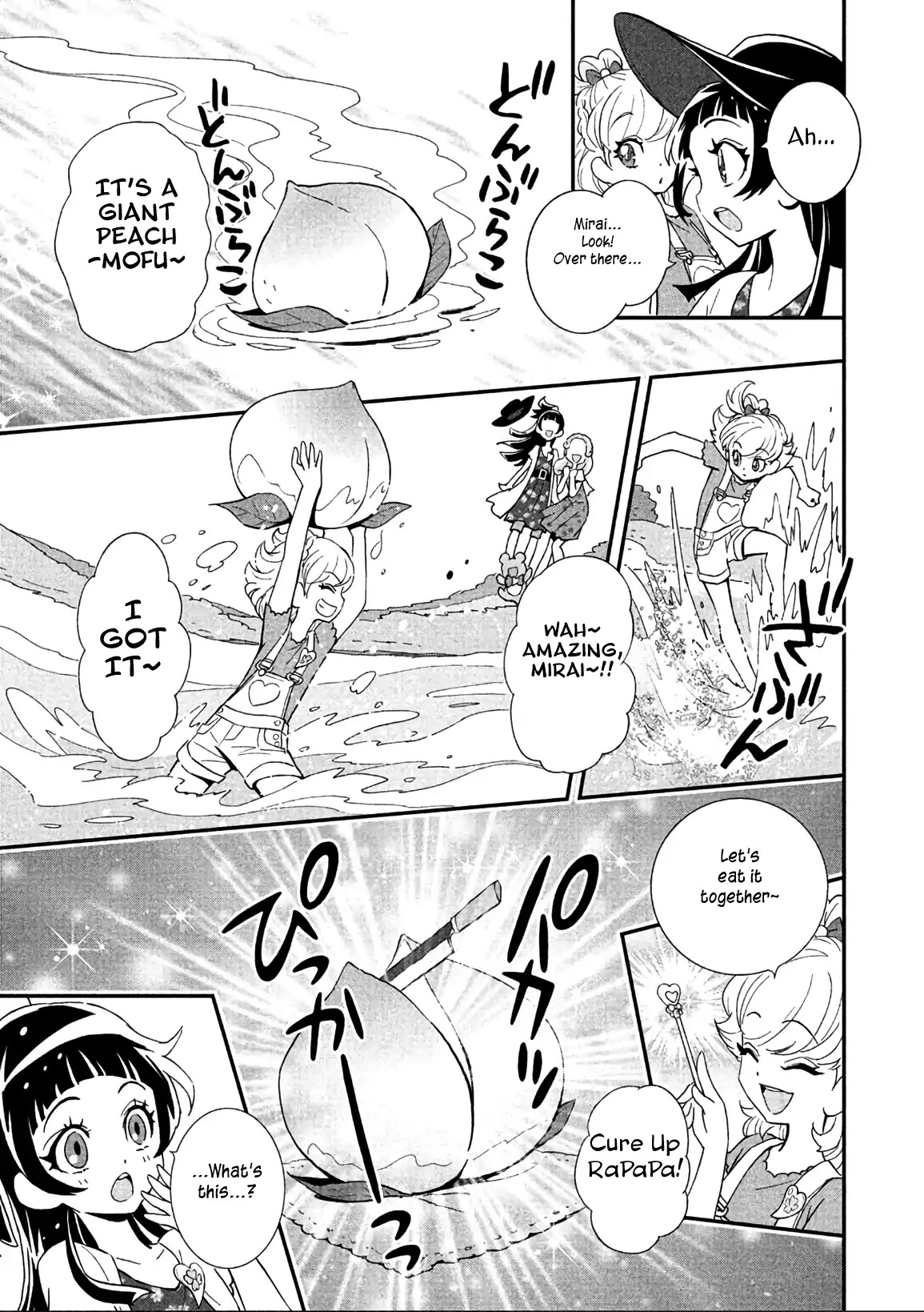 Mahou Tsukai Precure! Chapter 14 #7