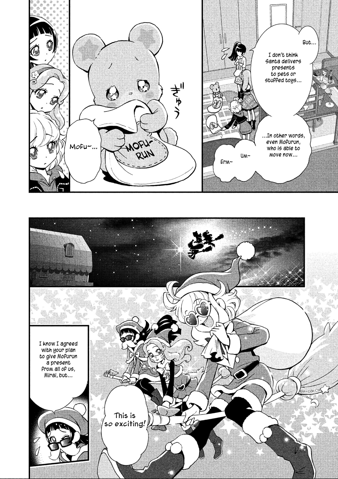 Mahou Tsukai Precure! Chapter 12 #2