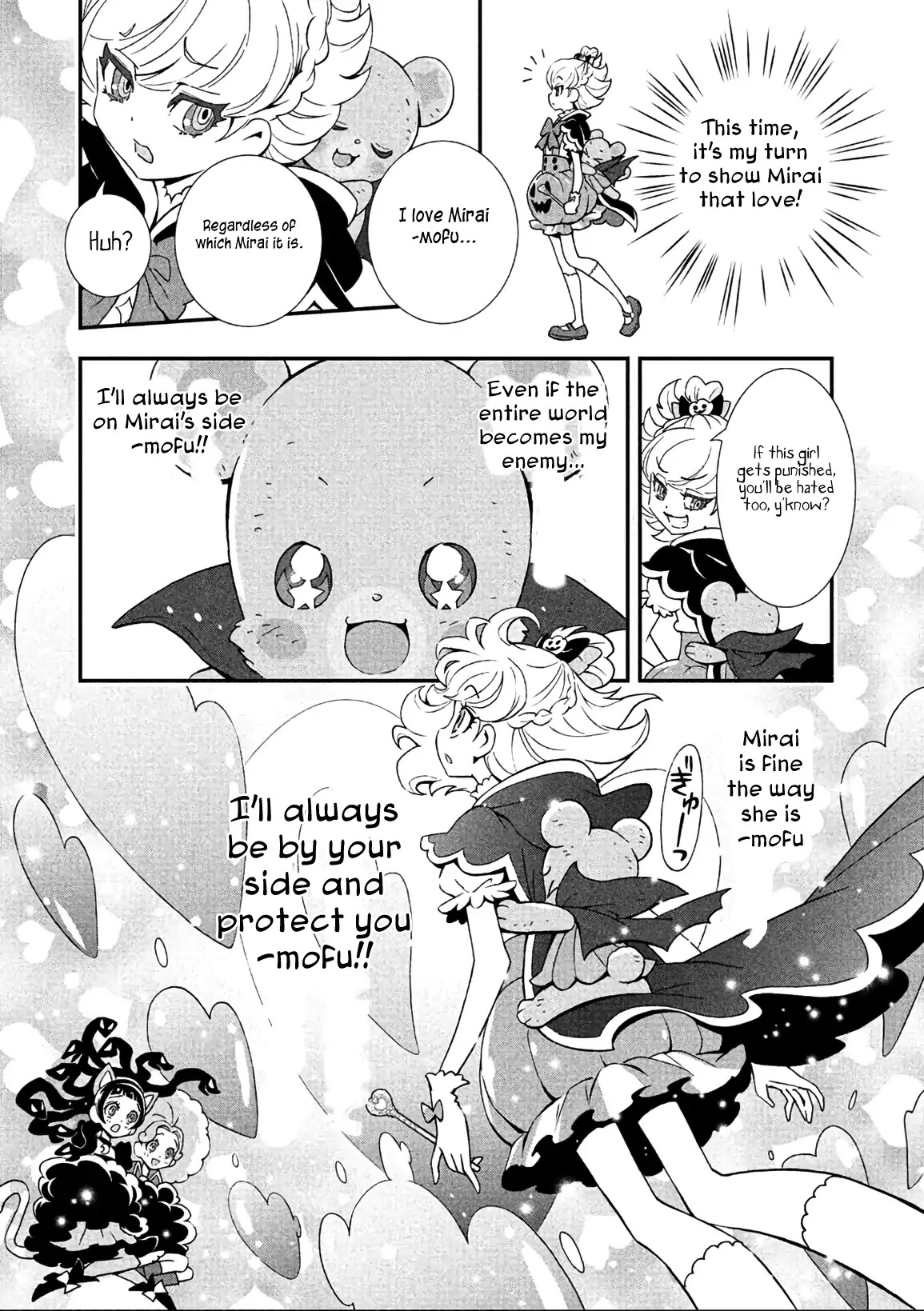 Mahou Tsukai Precure! Chapter 10 #8