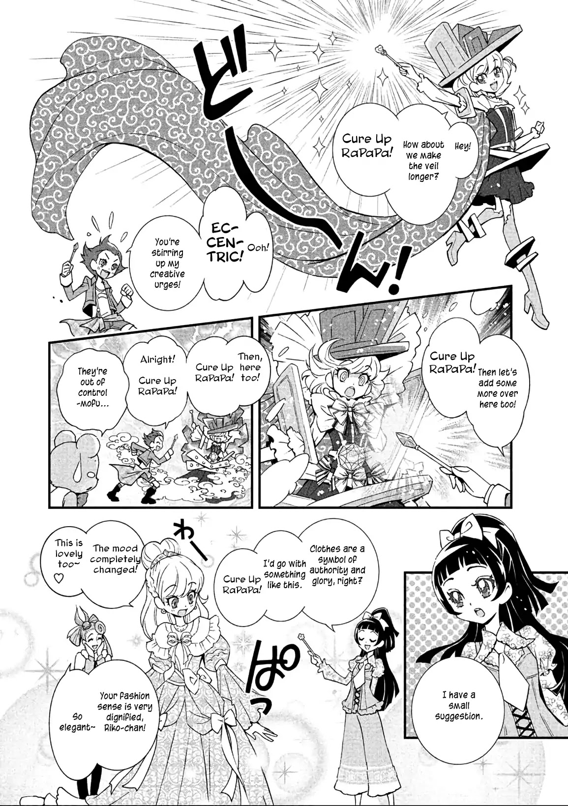 Mahou Tsukai Precure! Chapter 11 #4