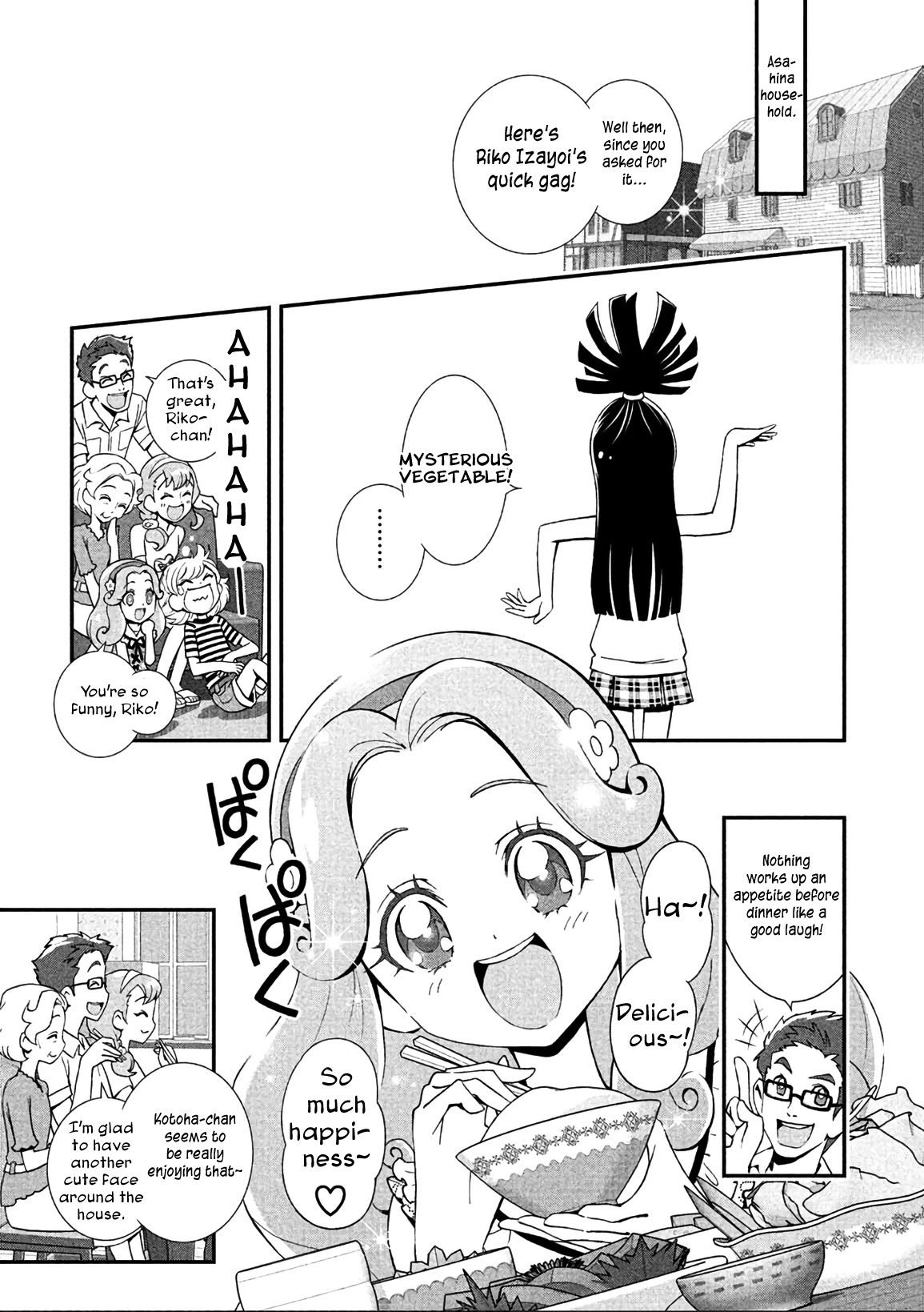 Mahou Tsukai Precure! Chapter 8 #4