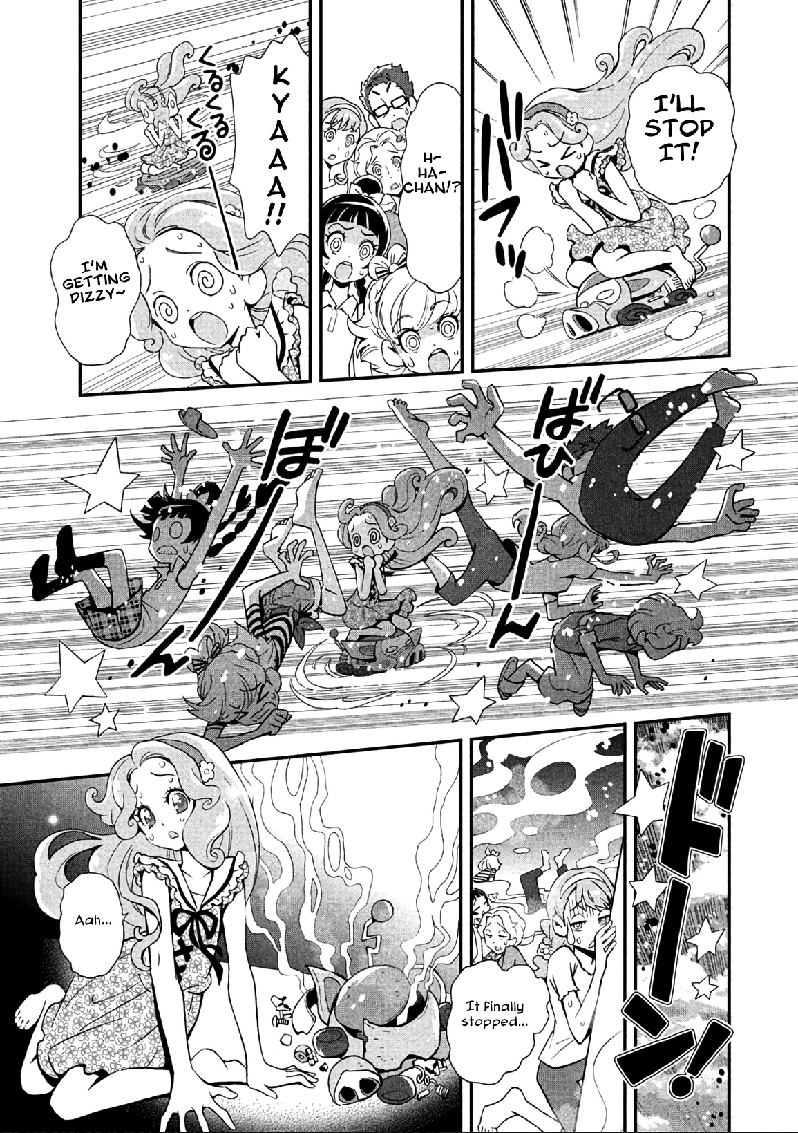 Mahou Tsukai Precure! Chapter 8 #10