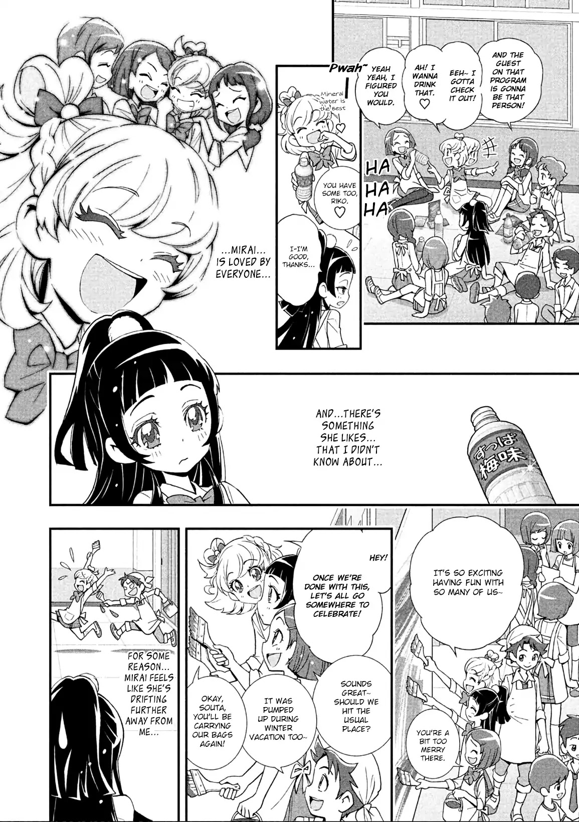 Mahou Tsukai Precure! Chapter 5 #4