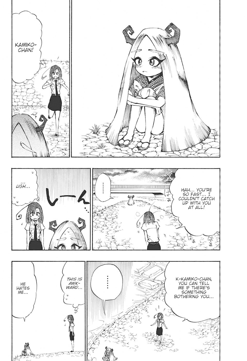 Mahira Ga Kuru Chapter 2 #16