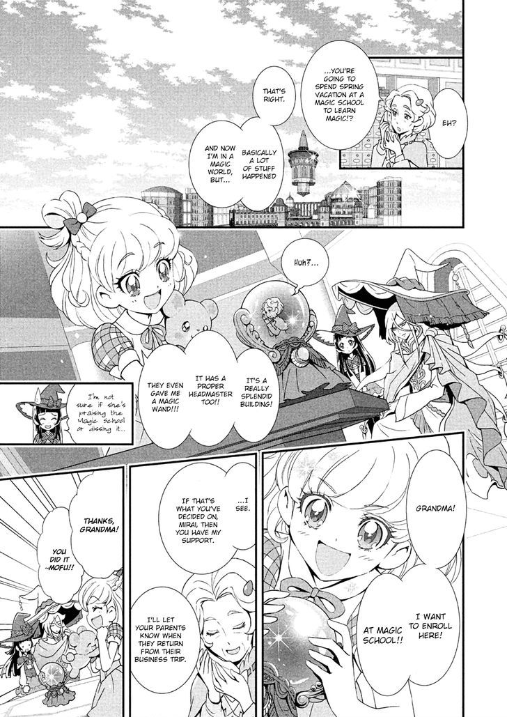 Mahou Tsukai Precure! Chapter 2 #1