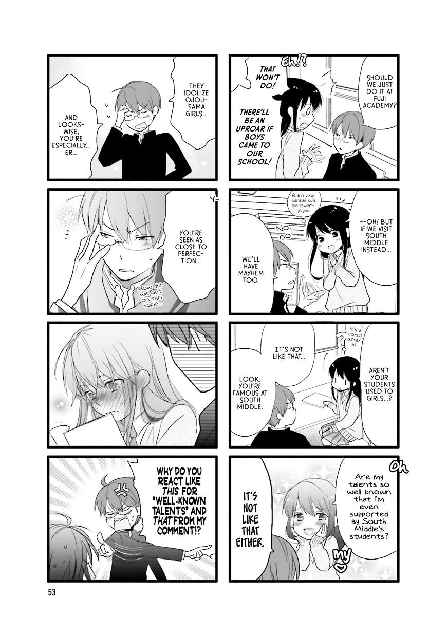 Renai Lab Chapter 68 #3