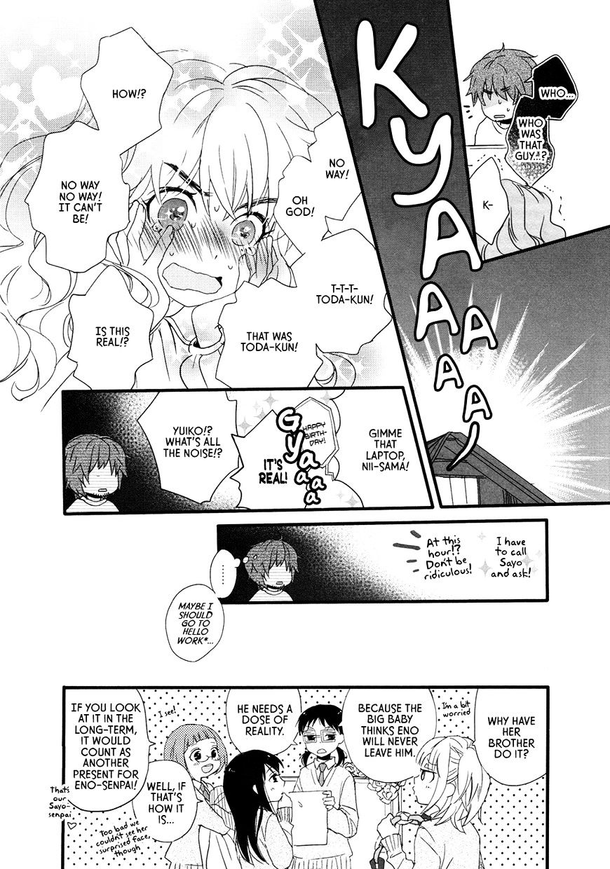 Renai Lab Chapter 65 #8