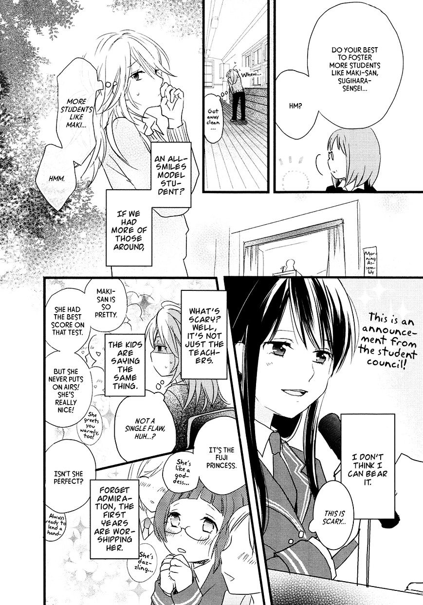 Renai Lab Chapter 53 #4