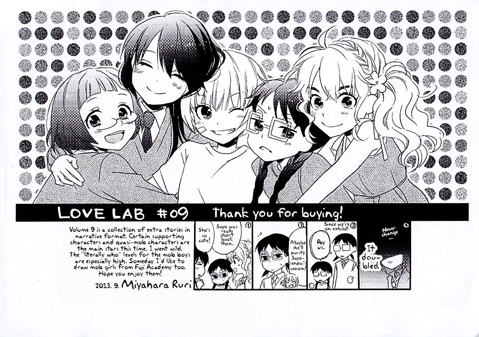 Renai Lab Chapter 52 #6