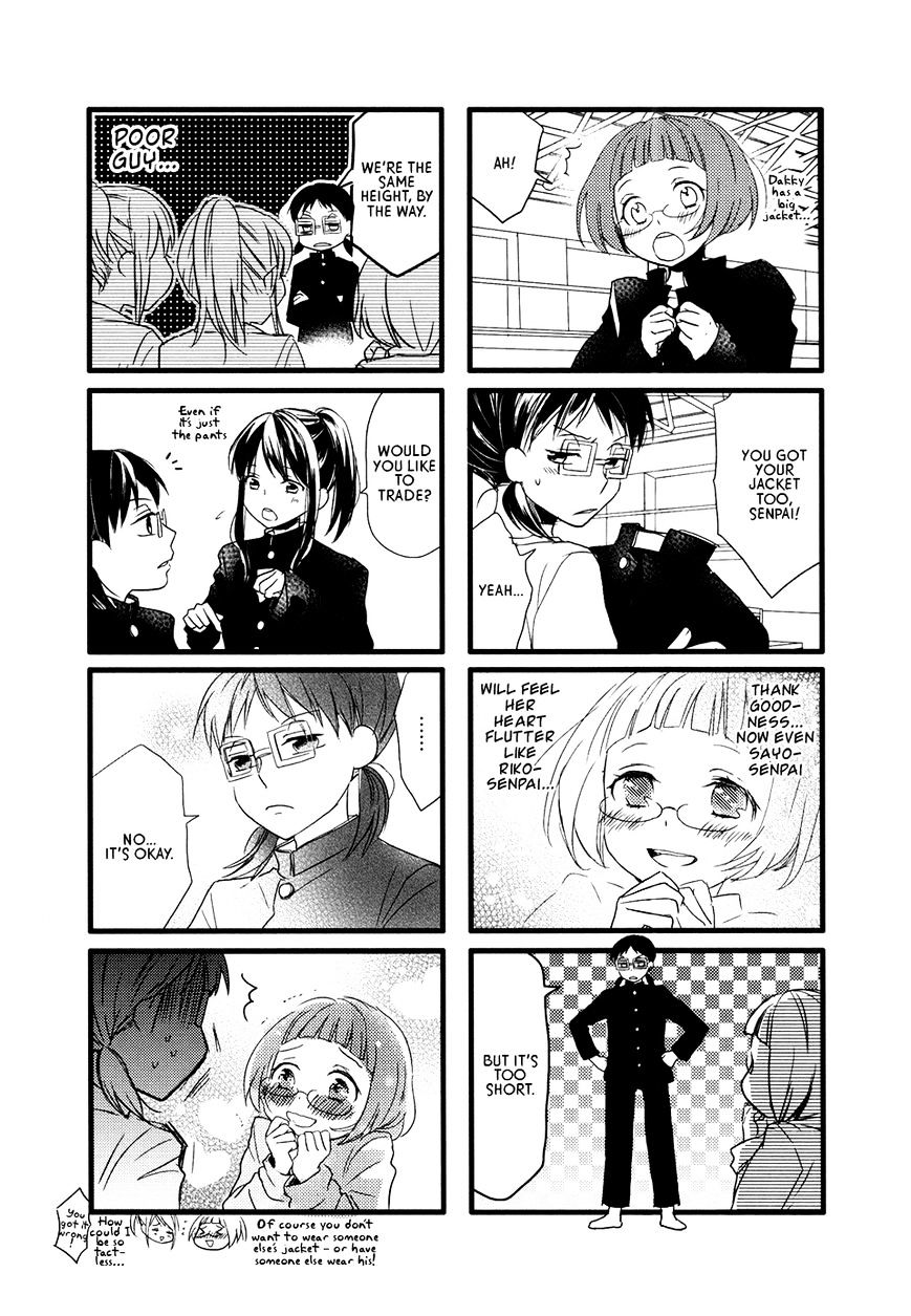 Renai Lab Chapter 47 #7