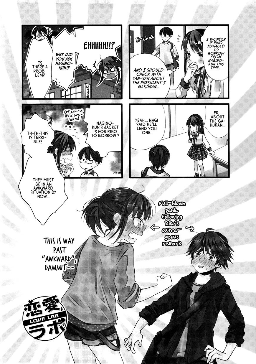 Renai Lab Chapter 45 #1