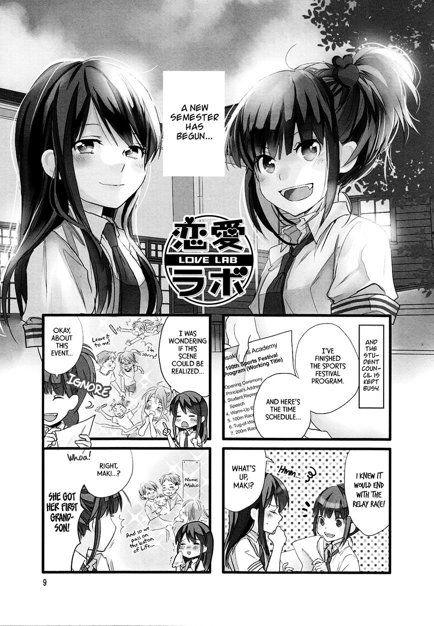 Renai Lab Chapter 41 #1