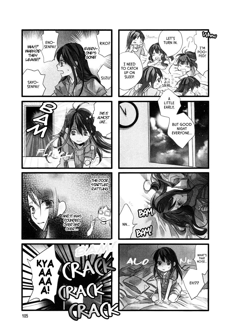 Renai Lab Chapter 38 #3