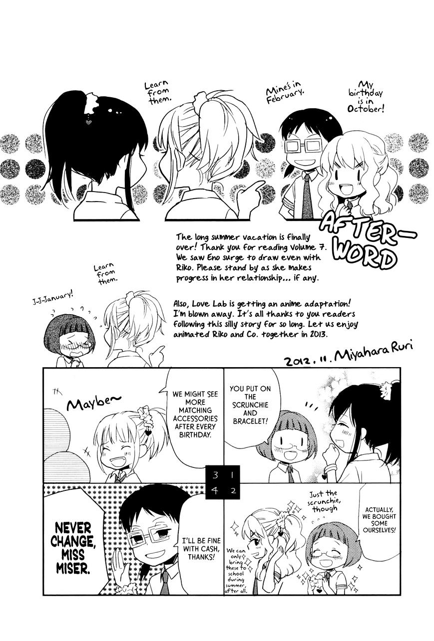 Renai Lab Chapter 38 #11