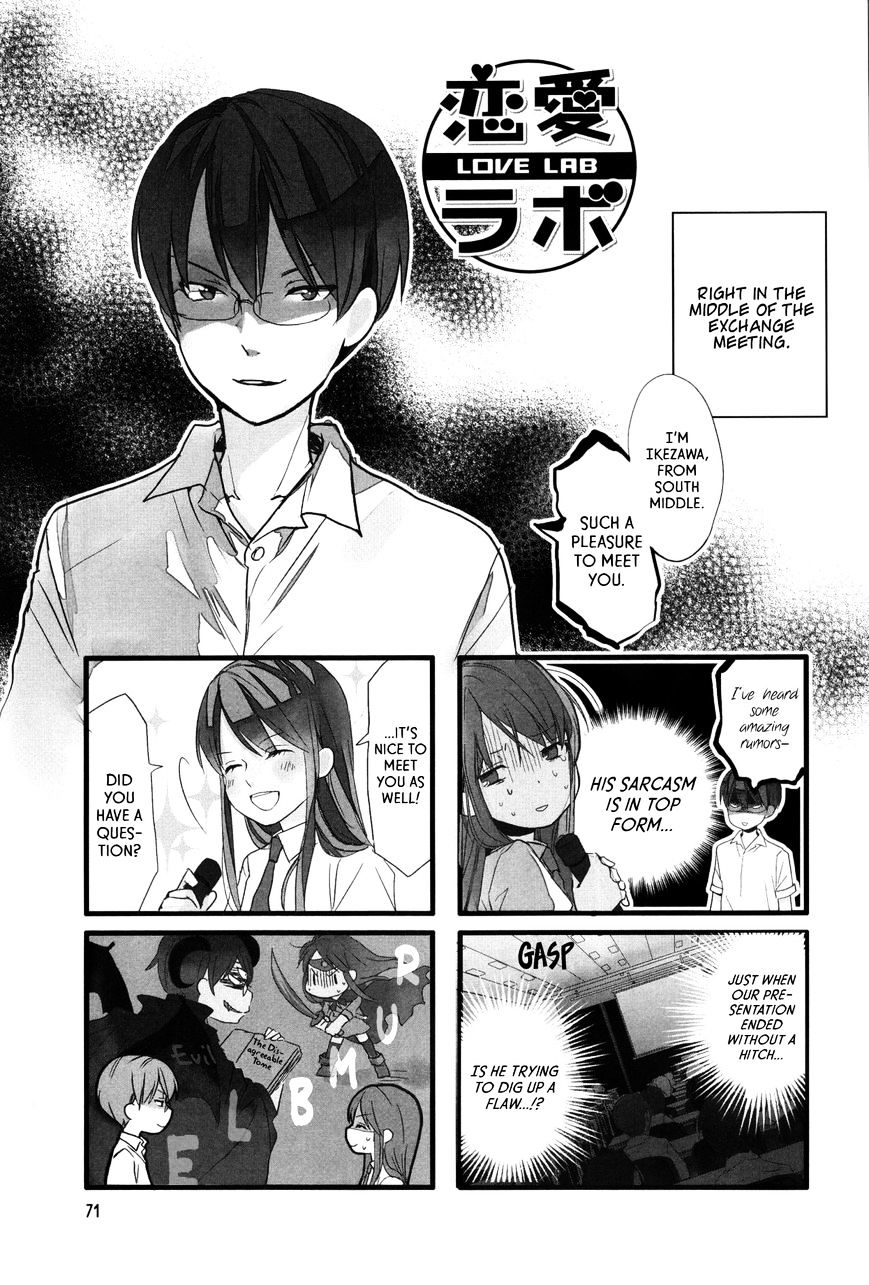 Renai Lab Chapter 34 #1