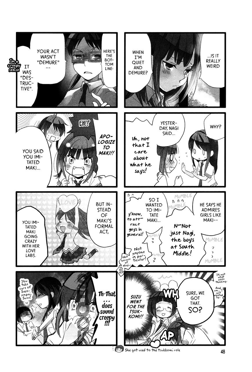 Renai Lab Chapter 31 #2