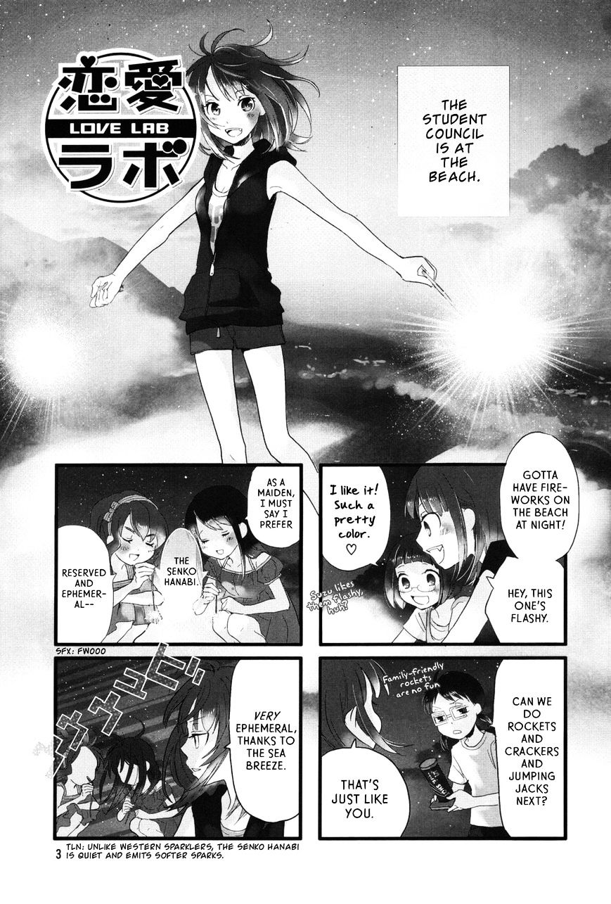 Renai Lab Chapter 26 #1