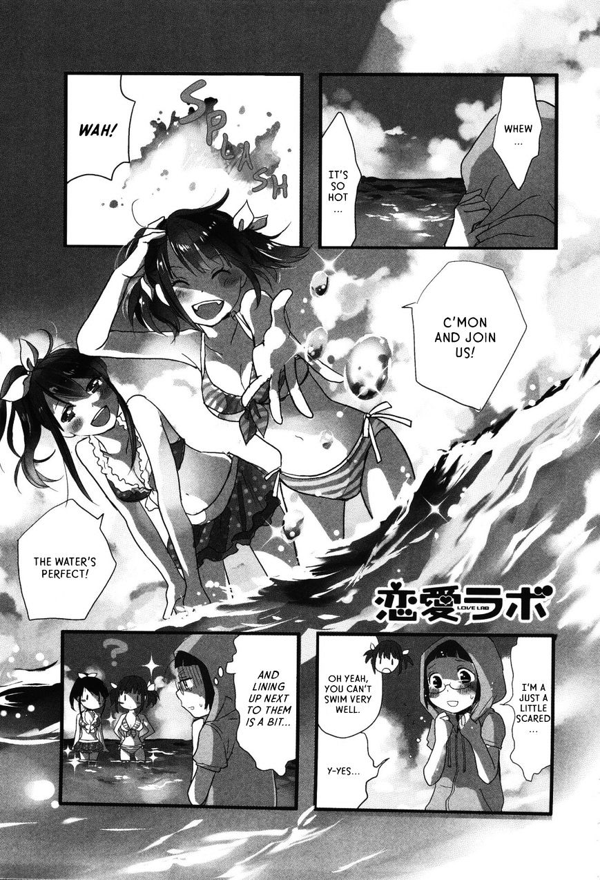 Renai Lab Chapter 24 #1