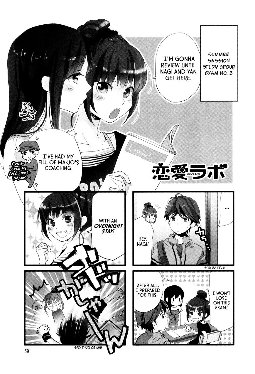 Renai Lab Chapter 19 #1