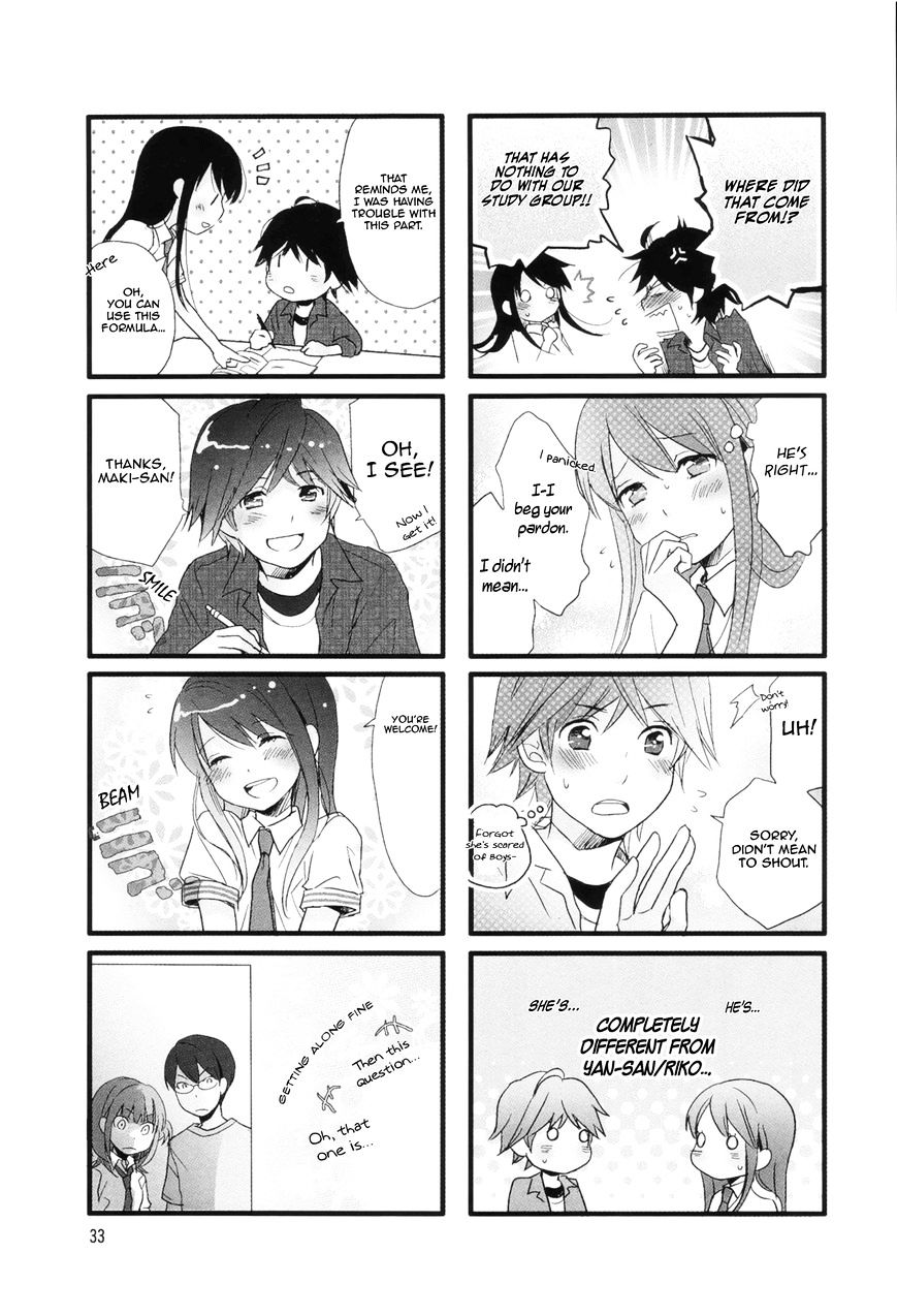 Renai Lab Chapter 15 #7