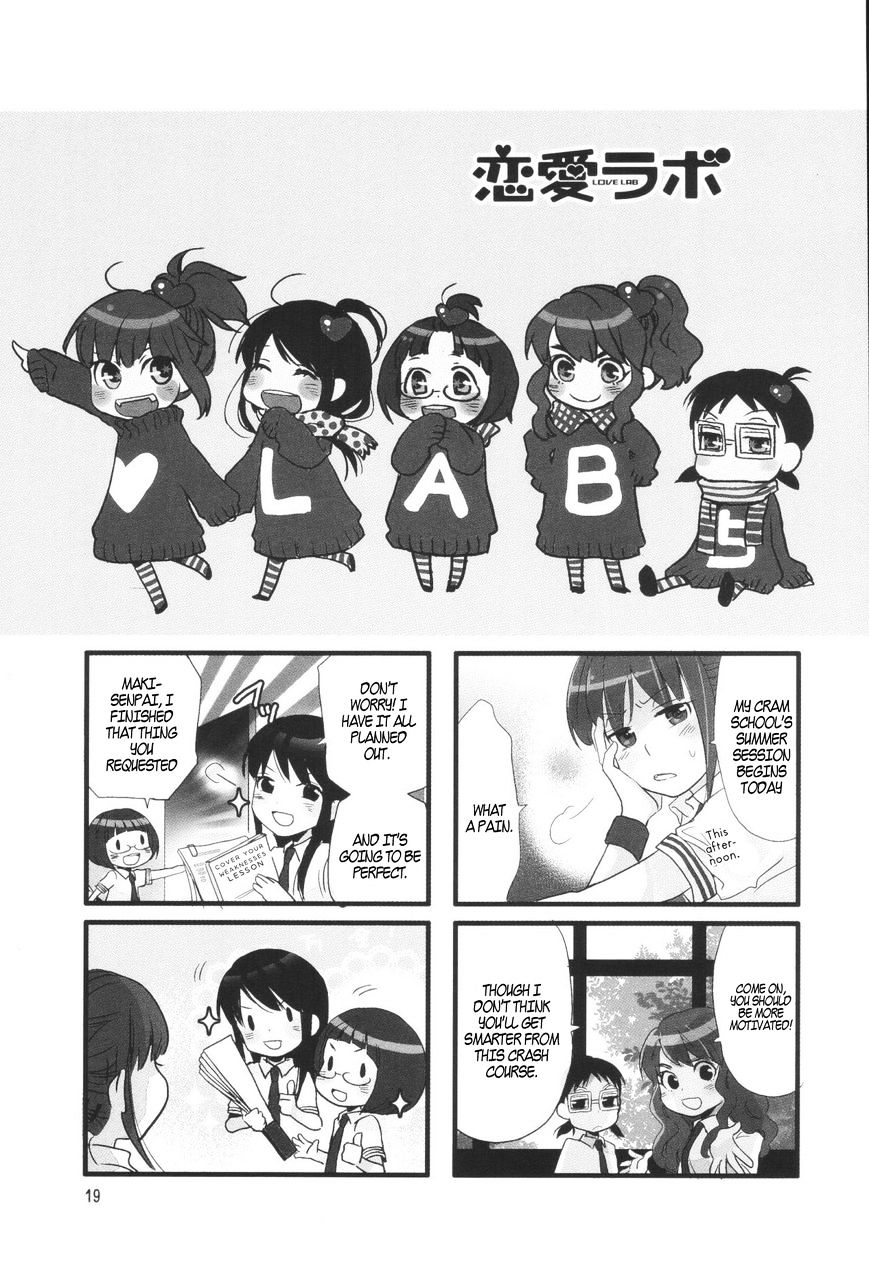 Renai Lab Chapter 14 #1