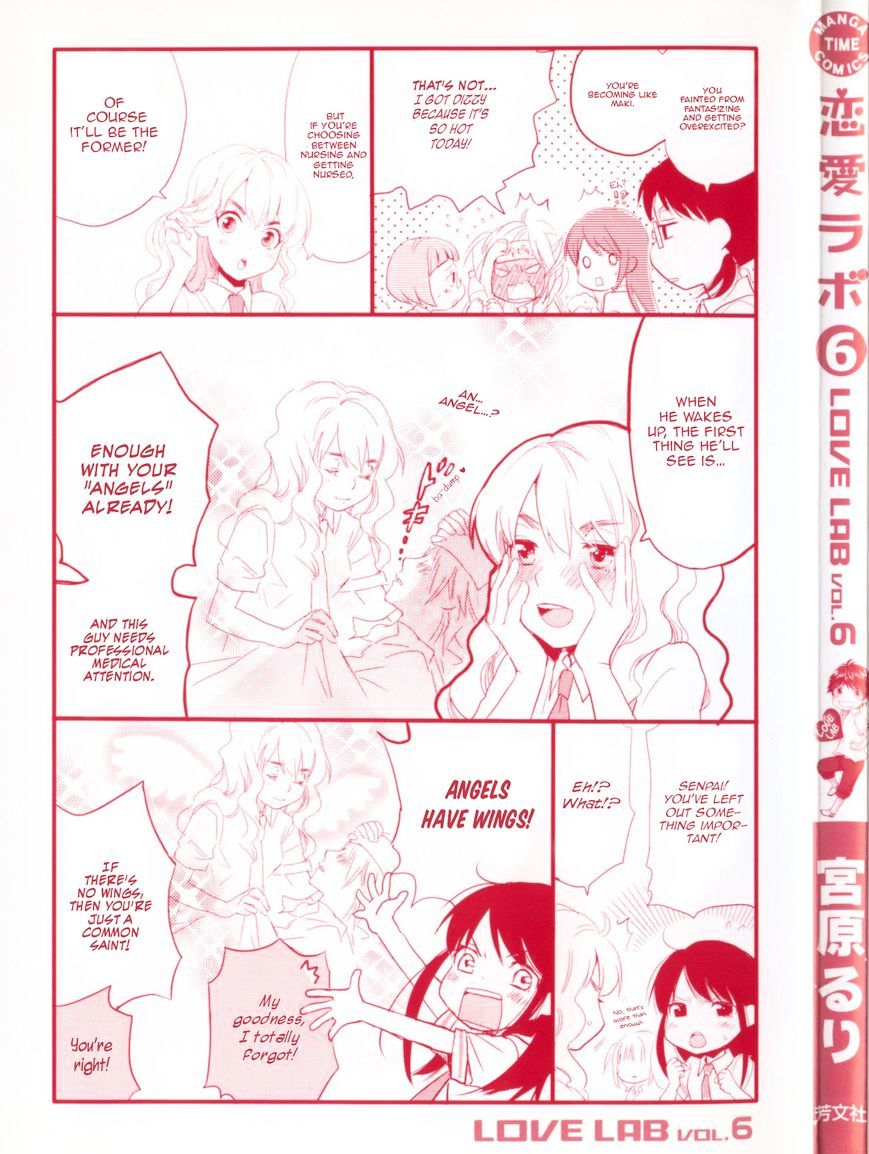 Renai Lab Chapter 13.1 #3