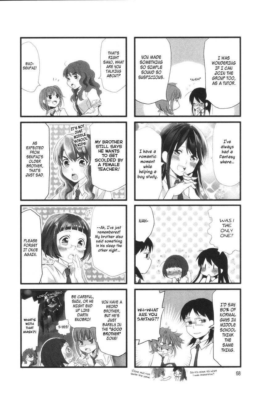 Renai Lab Chapter 12.1 #2