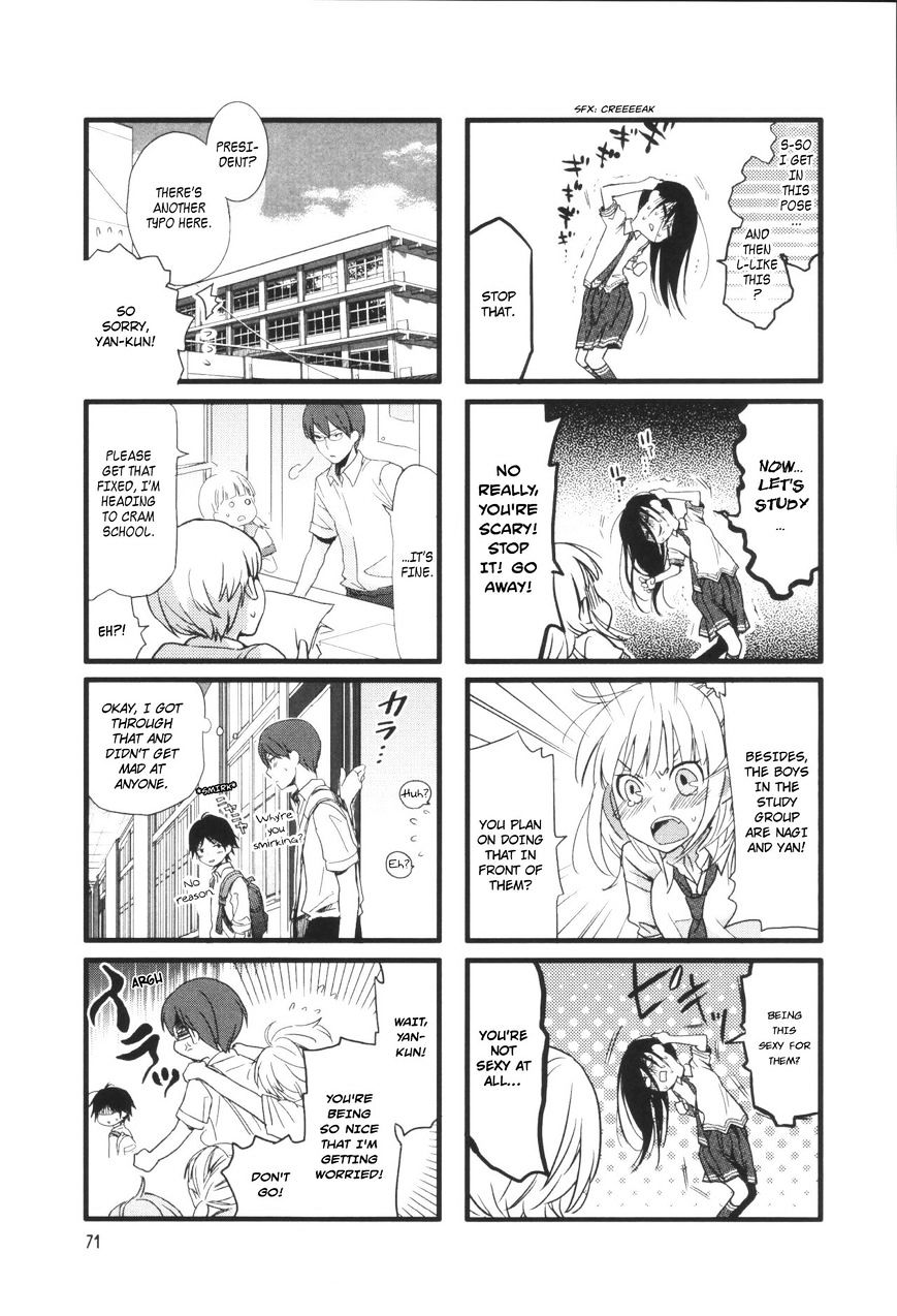 Renai Lab Chapter 12.1 #5