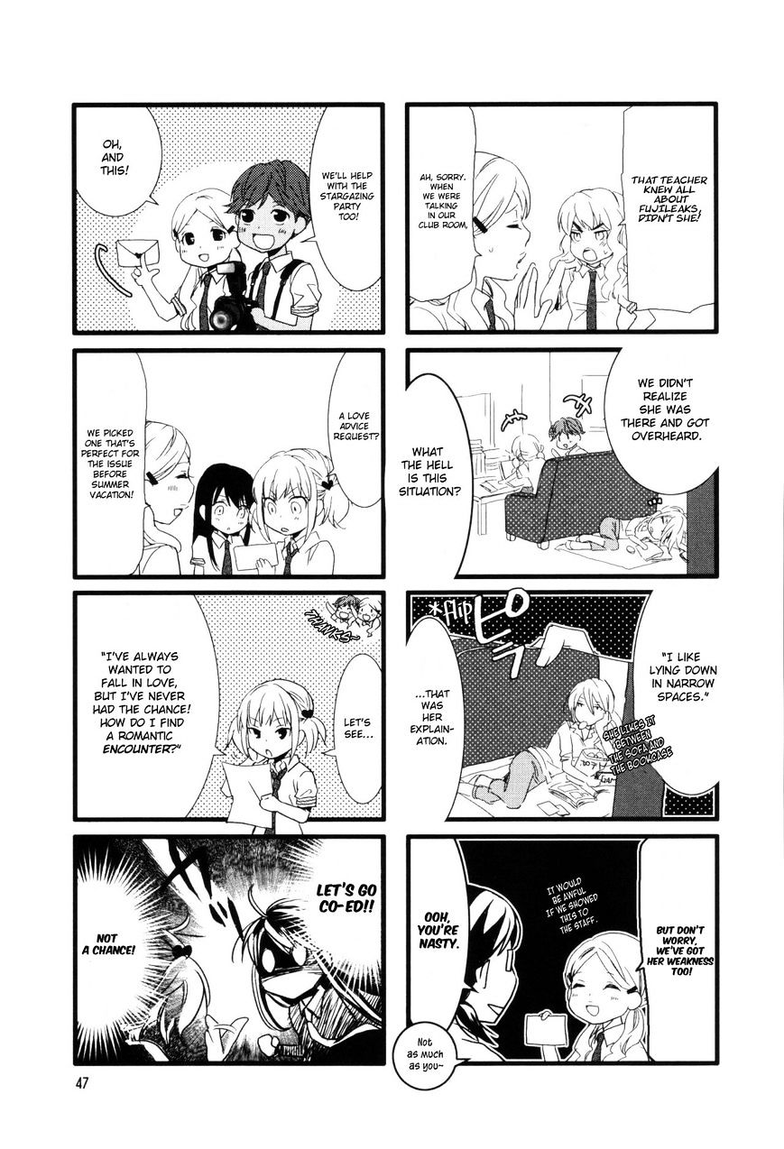 Renai Lab Chapter 11.7 #5