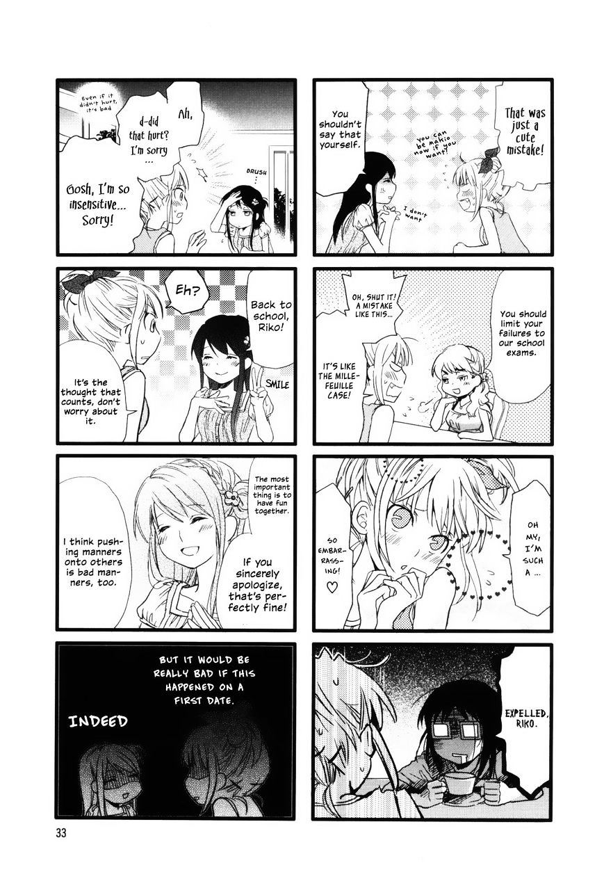 Renai Lab Chapter 11.5 #8