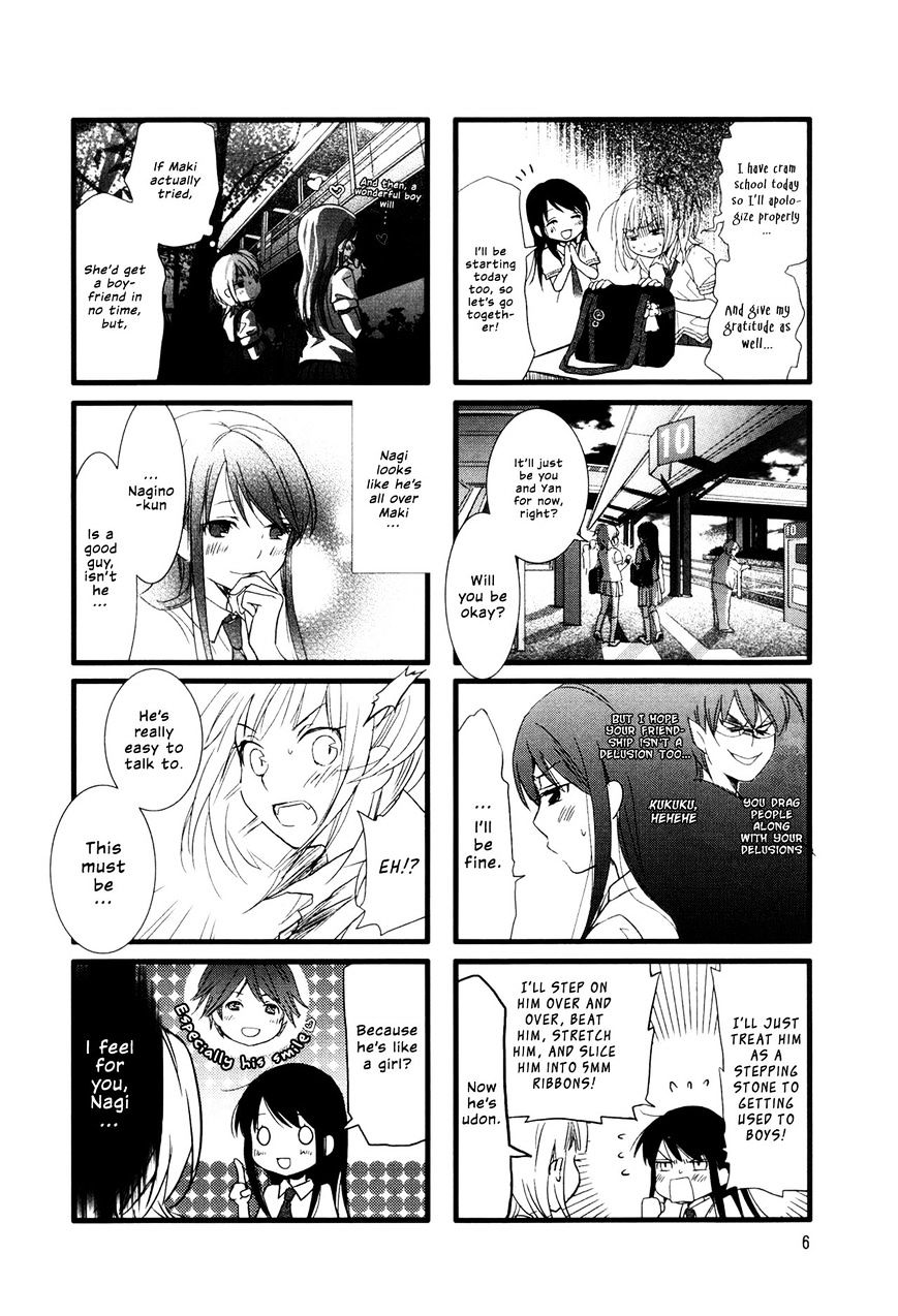 Renai Lab Chapter 11.2 #5