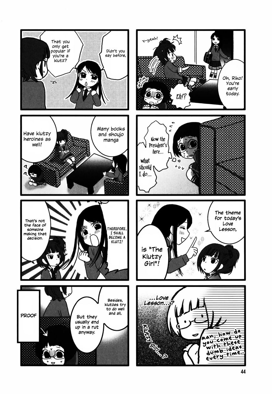 Renai Lab Chapter 7 #4