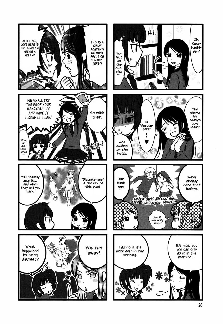 Renai Lab Chapter 5 #2