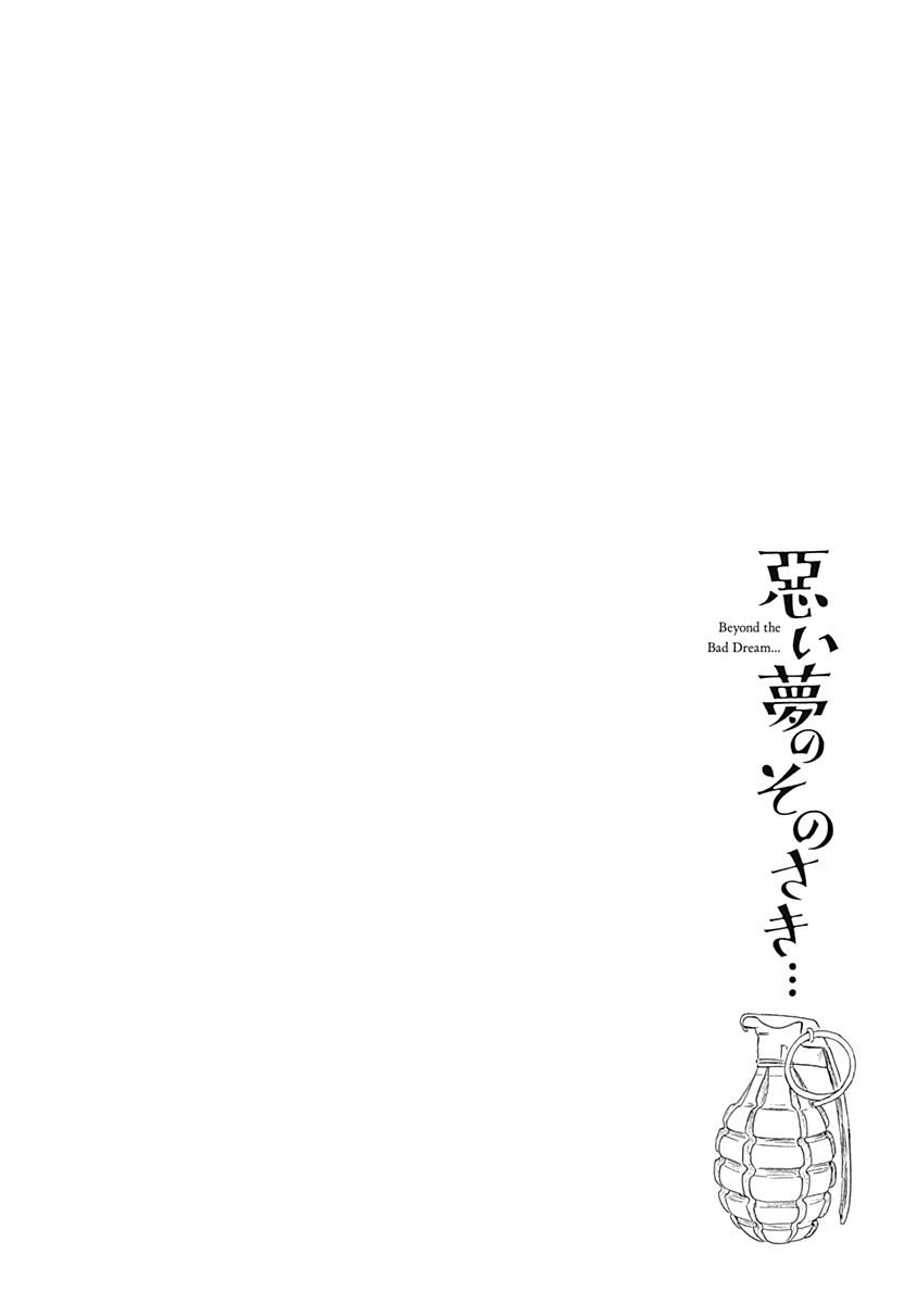 Warui Yume No Sono Saki... Chapter 5 #14