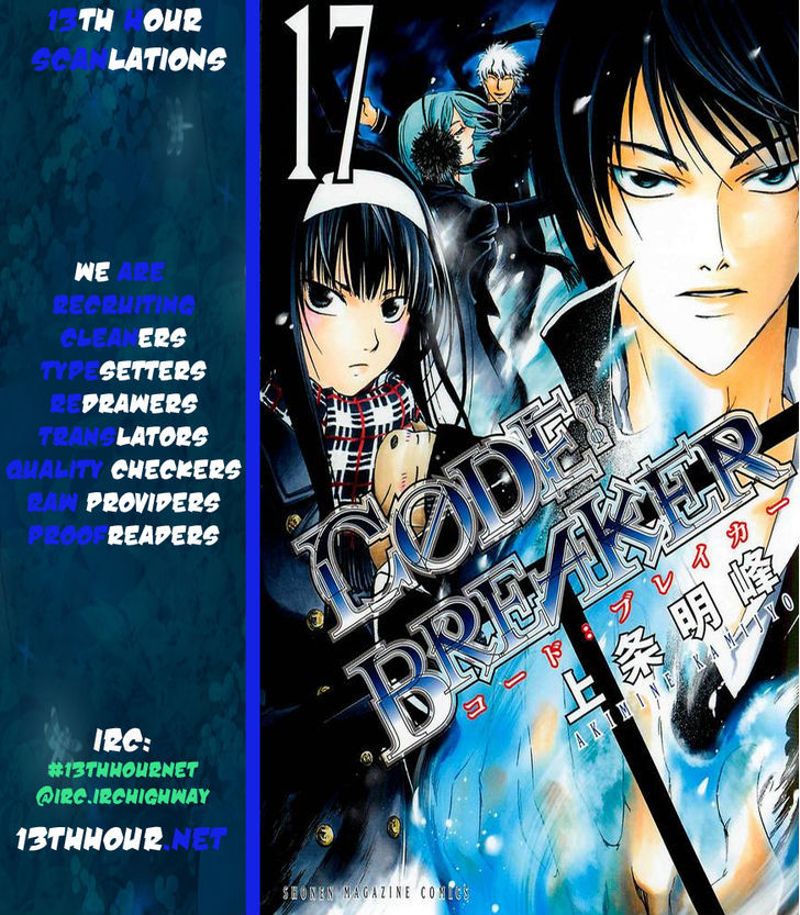 Sai:taker - Futari No Artemis Chapter 2 #45