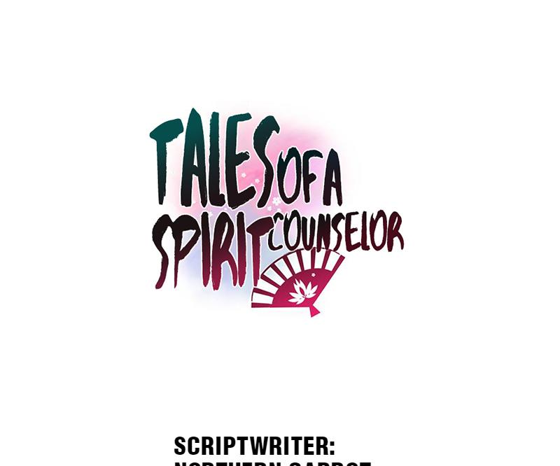 Tales Of A Spirit Counselor Chapter 32.1 #2