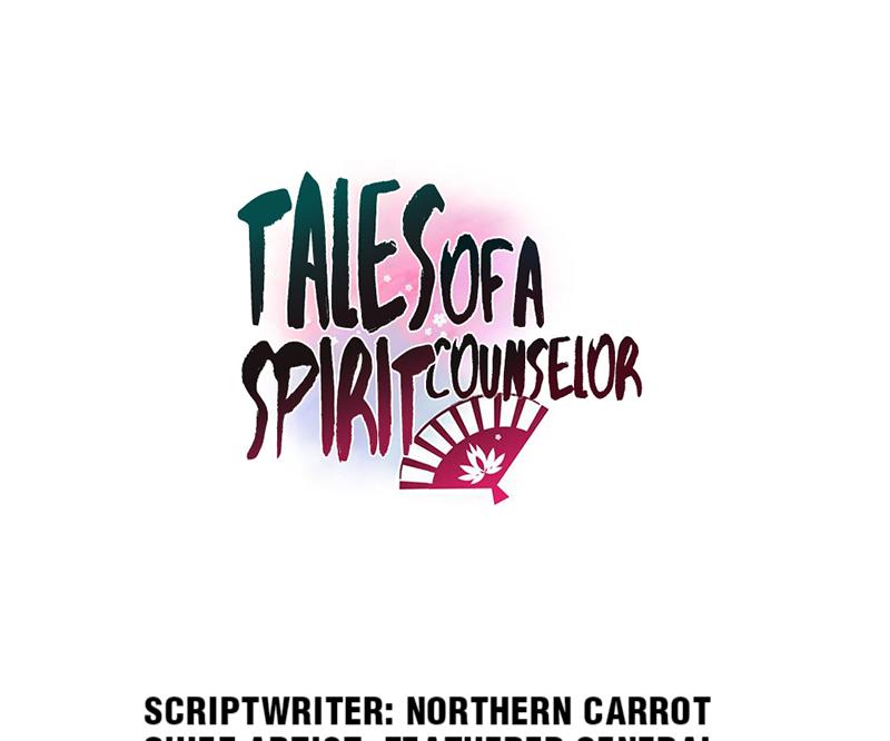 Tales Of A Spirit Counselor Chapter 25 #2