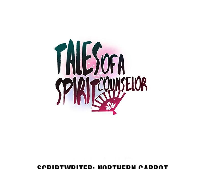 Tales Of A Spirit Counselor Chapter 19 #2